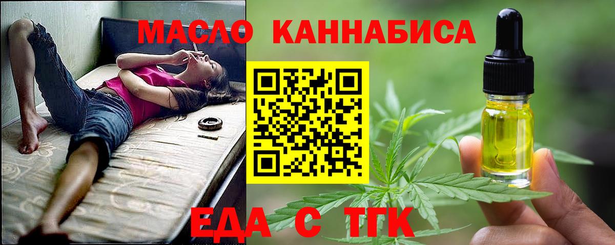 Canna-Cookies марихуана Ижевск