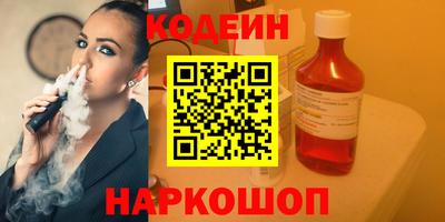 марки nbome Конаково