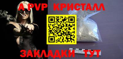 COCAINE Комсомольск-на-Амуре