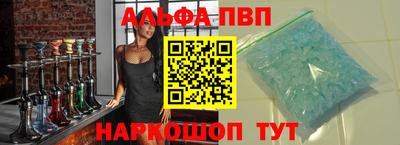 марки nbome Конаково