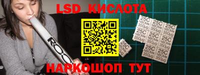 марки nbome Конаково