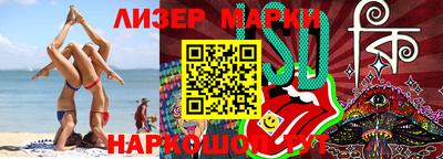 марки nbome Конаково