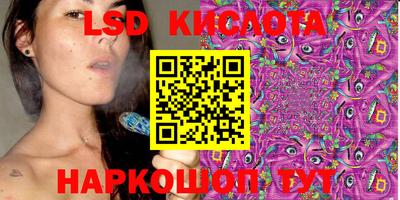 COCAINE Комсомольск-на-Амуре