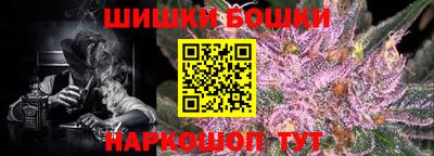 марки nbome Конаково