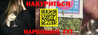 COCAINE Комсомольск-на-Амуре
