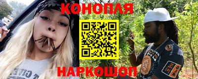 марки nbome Конаково