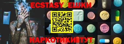 COCAINE Комсомольск-на-Амуре