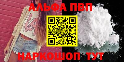 COCAINE Комсомольск-на-Амуре