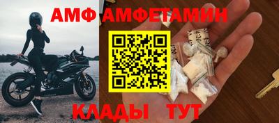 COCAINE Комсомольск-на-Амуре