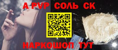 марки nbome Конаково