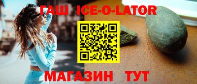 марки nbome Конаково