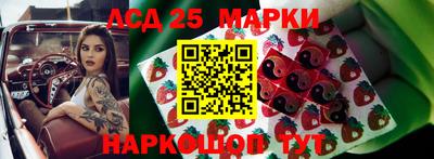 марки nbome Конаково