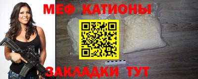 COCAINE Комсомольск-на-Амуре