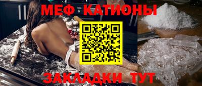 COCAINE Комсомольск-на-Амуре