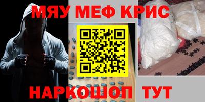 COCAINE Комсомольск-на-Амуре