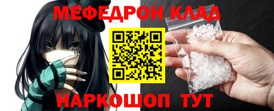 COCAINE Комсомольск-на-Амуре
