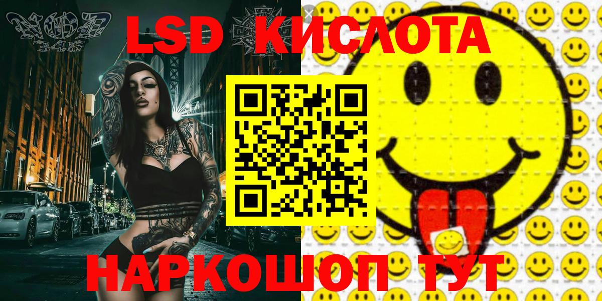 Наркотические марки  Вход с VPN  Ижевск  Марки 25I-NBOMe 1,8мг 