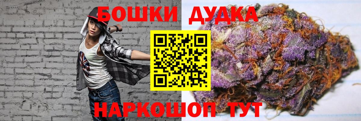 Шишки марихуана ГИДРОПОН Ижевск
