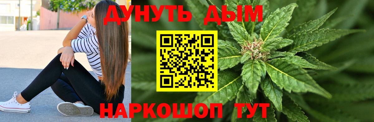 Конопля Ganja  Вход с VPN  Бошки Шишки VHQ  Ижевск  Шишки марихуана Amnesia  Бошки Шишки марихуана 